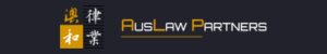AusLaw Partners