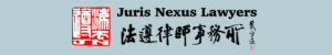 Juris Nexus Lawyers