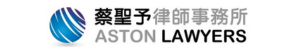 Aston Lawyers