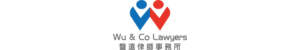 Wu & Co Lawyers 
