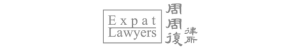 ExpatLawyers