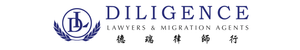 Diligence Lawyers & Migration Agents