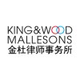 Lawyer